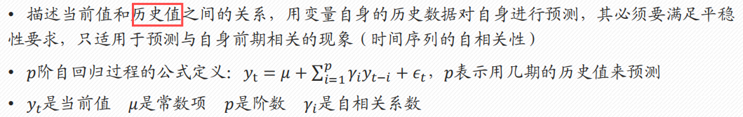 Pasted image 20250118193439.png